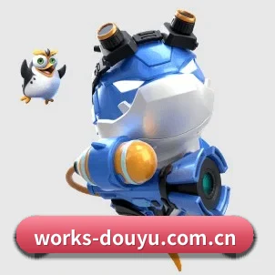 全球化
